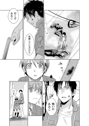 [Fujimori Yuyukan] Giseifuku Kanojo Vol. 2 Fhentai - Page 50