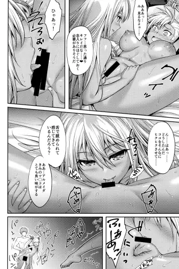 [Ono Misao] Kasshoku no Utage Fhentai - Page 11