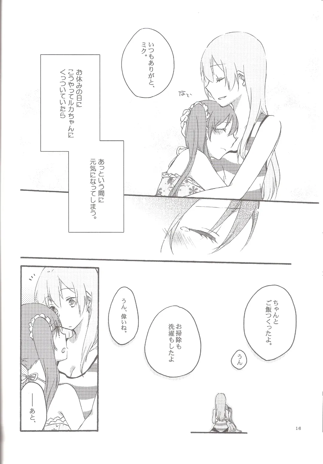 [Hiroto - Sekihara] Have a nice holiday Fhentai - Page 15