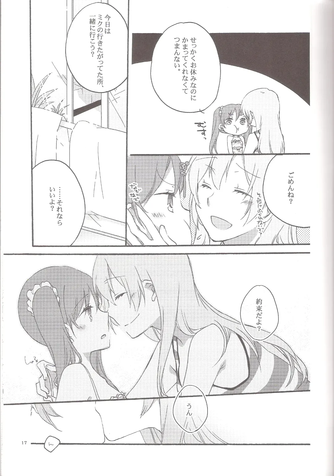 [Hiroto - Sekihara] Have a nice holiday Fhentai - Page 16