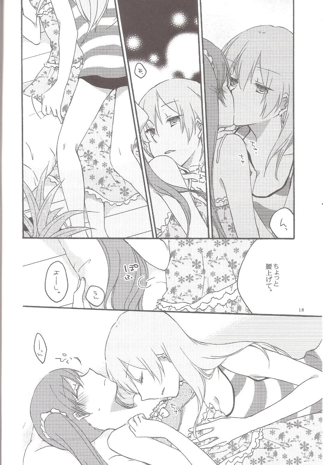 [Hiroto - Sekihara] Have a nice holiday Fhentai - Page 17