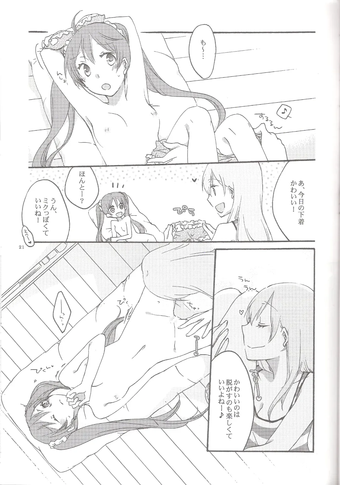 [Hiroto - Sekihara] Have a nice holiday Fhentai - Page 20