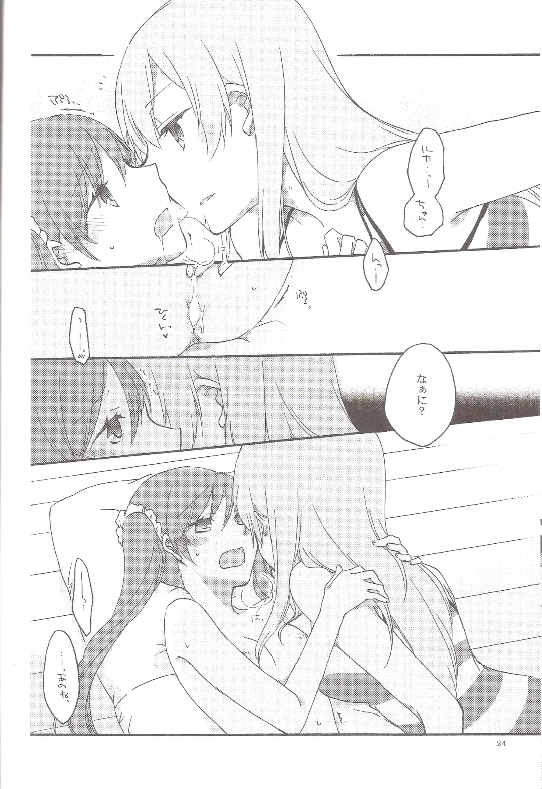 [Hiroto - Sekihara] Have a nice holiday Fhentai - Page 23