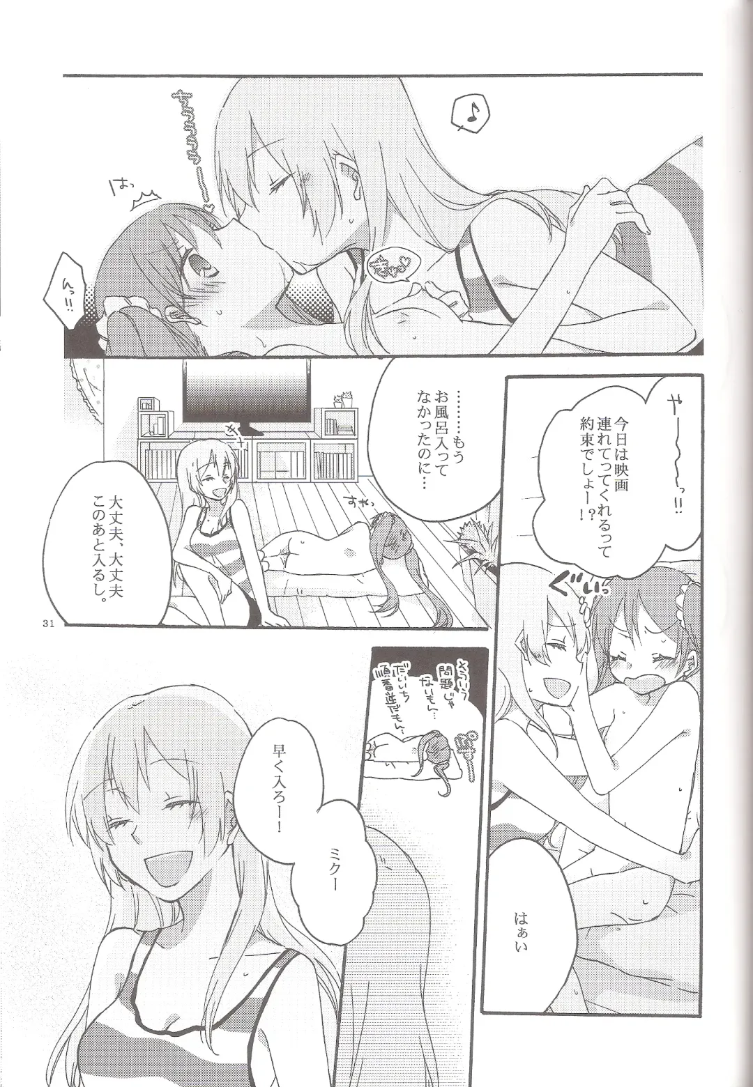 [Hiroto - Sekihara] Have a nice holiday Fhentai - Page 31