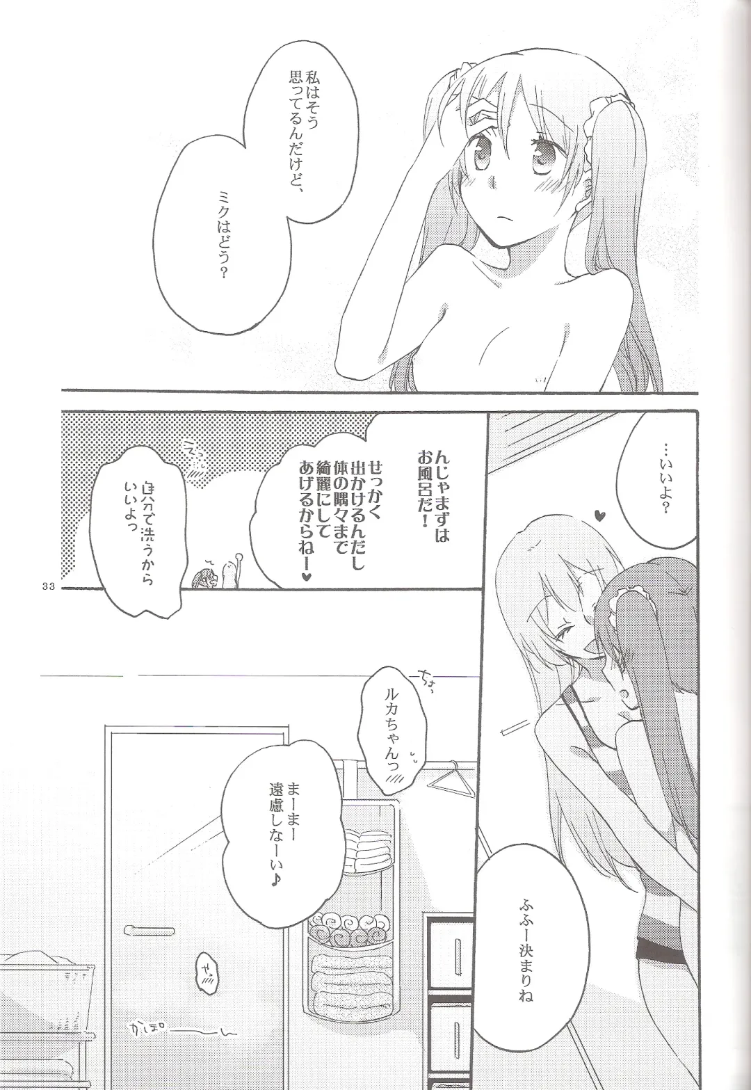 [Hiroto - Sekihara] Have a nice holiday Fhentai - Page 33