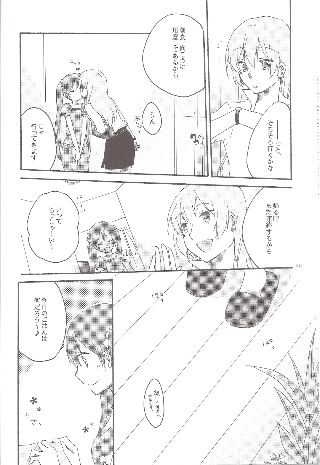 [Hiroto - Sekihara] Have a nice holiday Fhentai - Page 36