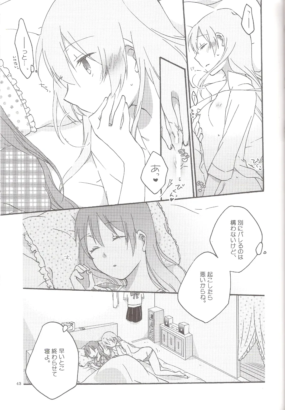 [Hiroto - Sekihara] Have a nice holiday Fhentai - Page 43