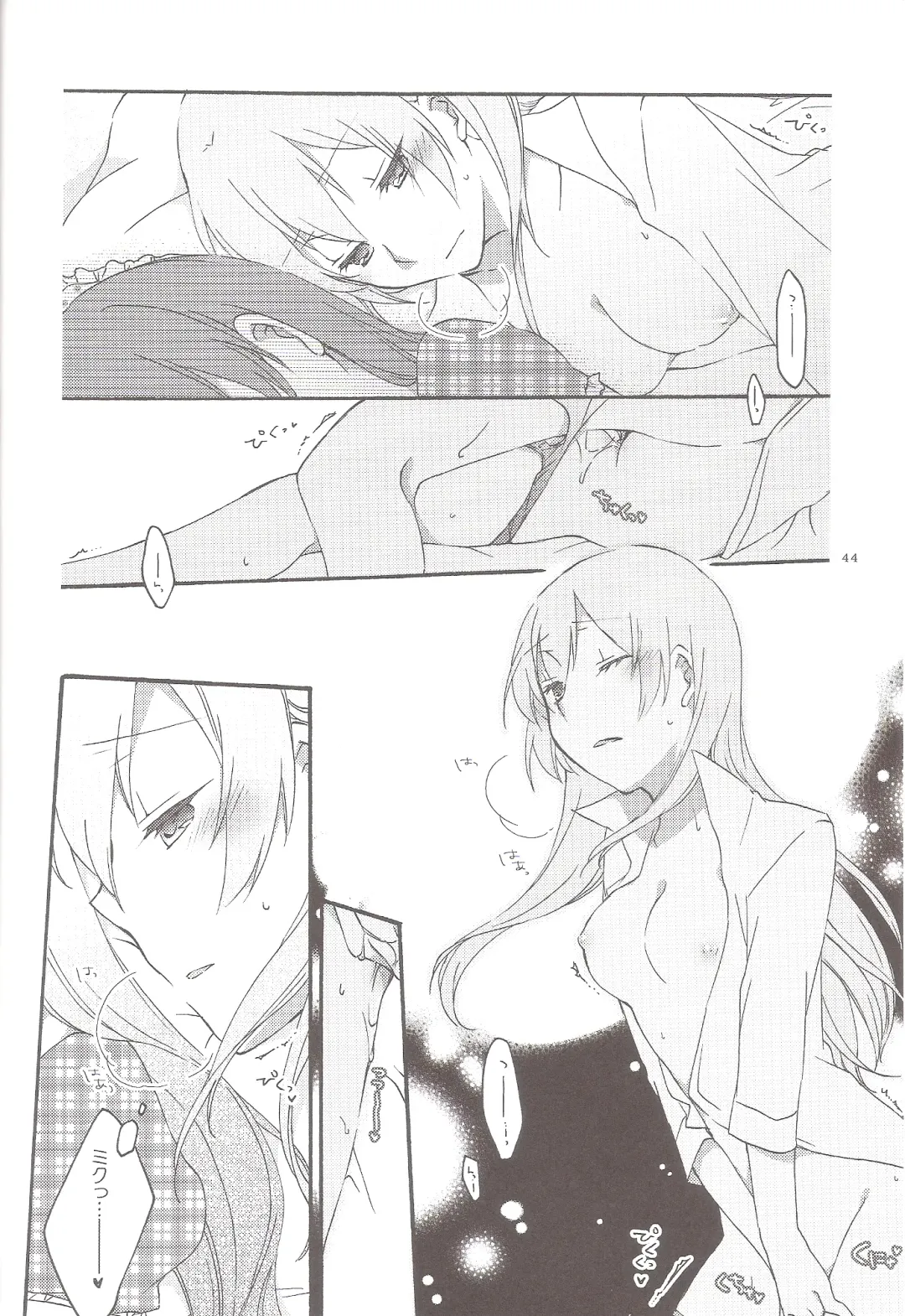 [Hiroto - Sekihara] Have a nice holiday Fhentai - Page 44