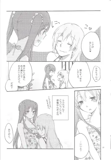 [Hiroto - Sekihara] Have a nice holiday Fhentai - Page 11