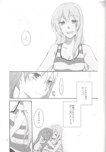 [Hiroto - Sekihara] Have a nice holiday Fhentai - Page 14