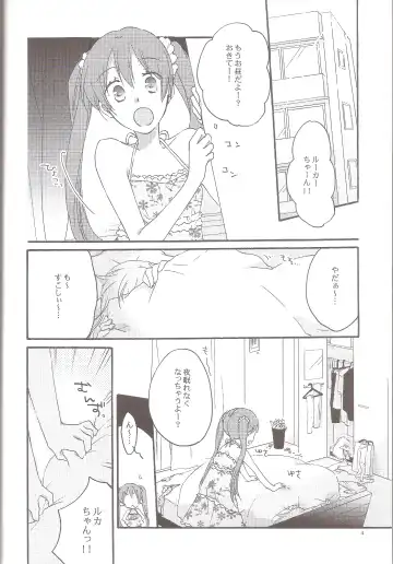 [Hiroto - Sekihara] Have a nice holiday Fhentai - Page 3