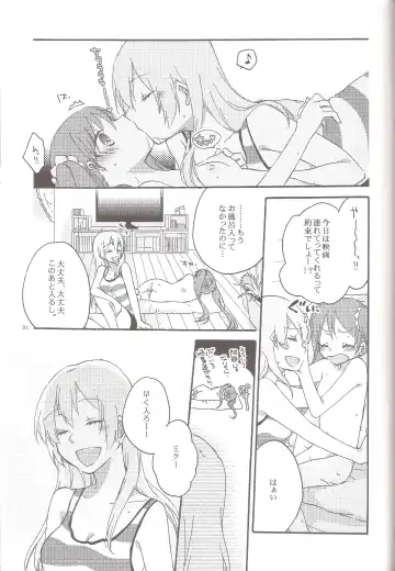 [Hiroto - Sekihara] Have a nice holiday Fhentai - Page 31