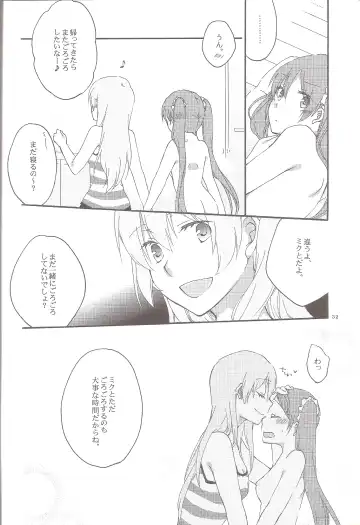 [Hiroto - Sekihara] Have a nice holiday Fhentai - Page 32