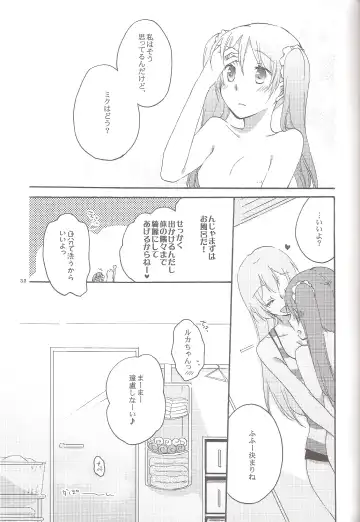 [Hiroto - Sekihara] Have a nice holiday Fhentai - Page 33