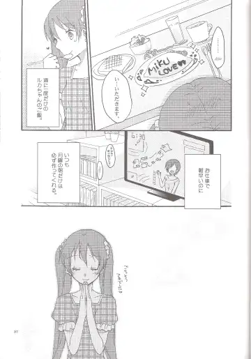 [Hiroto - Sekihara] Have a nice holiday Fhentai - Page 37