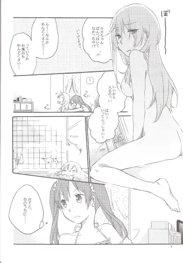 [Hiroto - Sekihara] Have a nice holiday Fhentai - Page 7