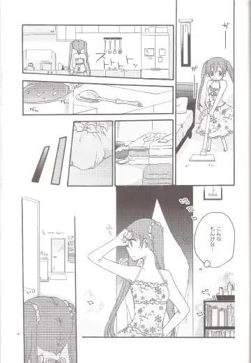 [Hiroto - Sekihara] Have a nice holiday Fhentai - Page 8