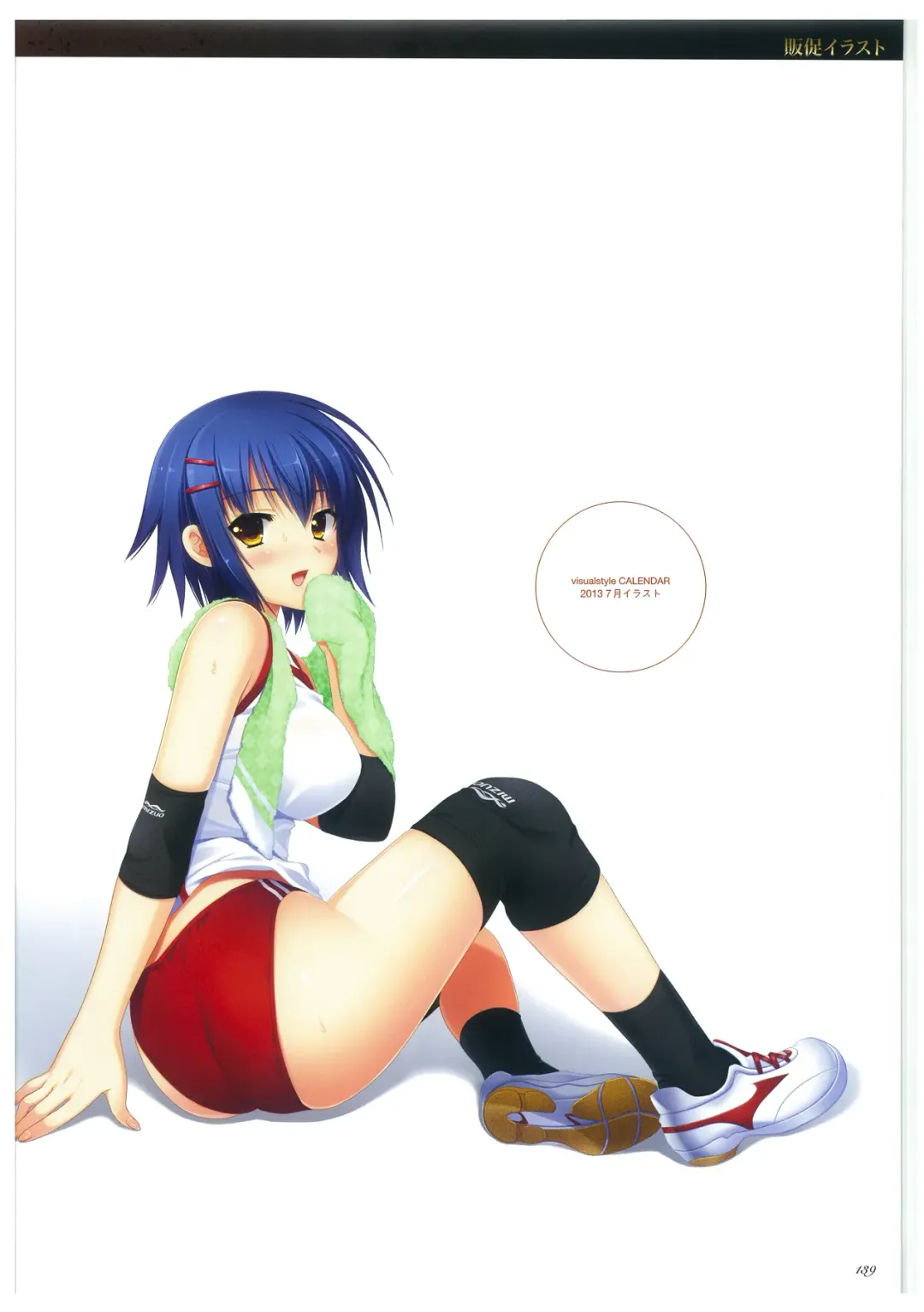 [Kinmedai Pink - Koizumi Amane] Seishojyo Visual Complete Book Fhentai - Page 141