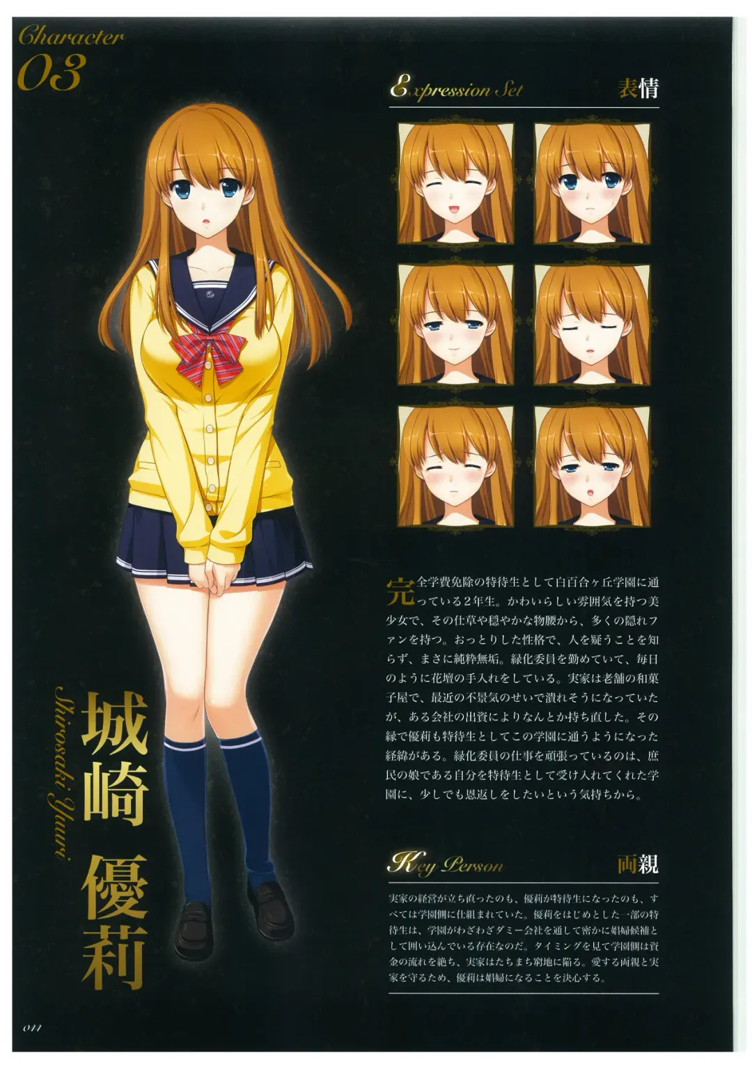 [Kinmedai Pink - Koizumi Amane] Seishojyo Visual Complete Book Fhentai - Page 46