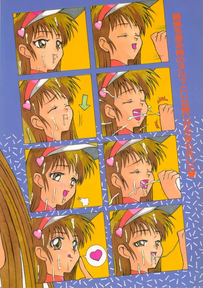 [New Ab] Aido 10 Fhentai - Page 38