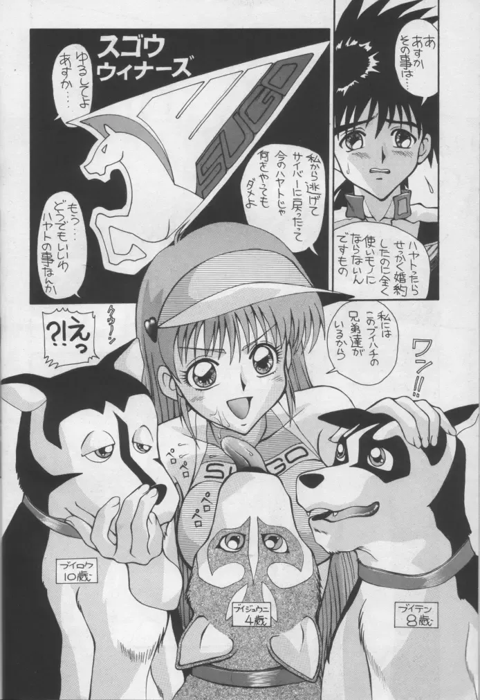 [New Ab] Aido 10 Fhentai - Page 9