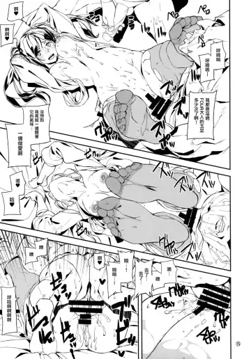 [Ashiomi Masato] Fourth the dream Fhentai - Page 15