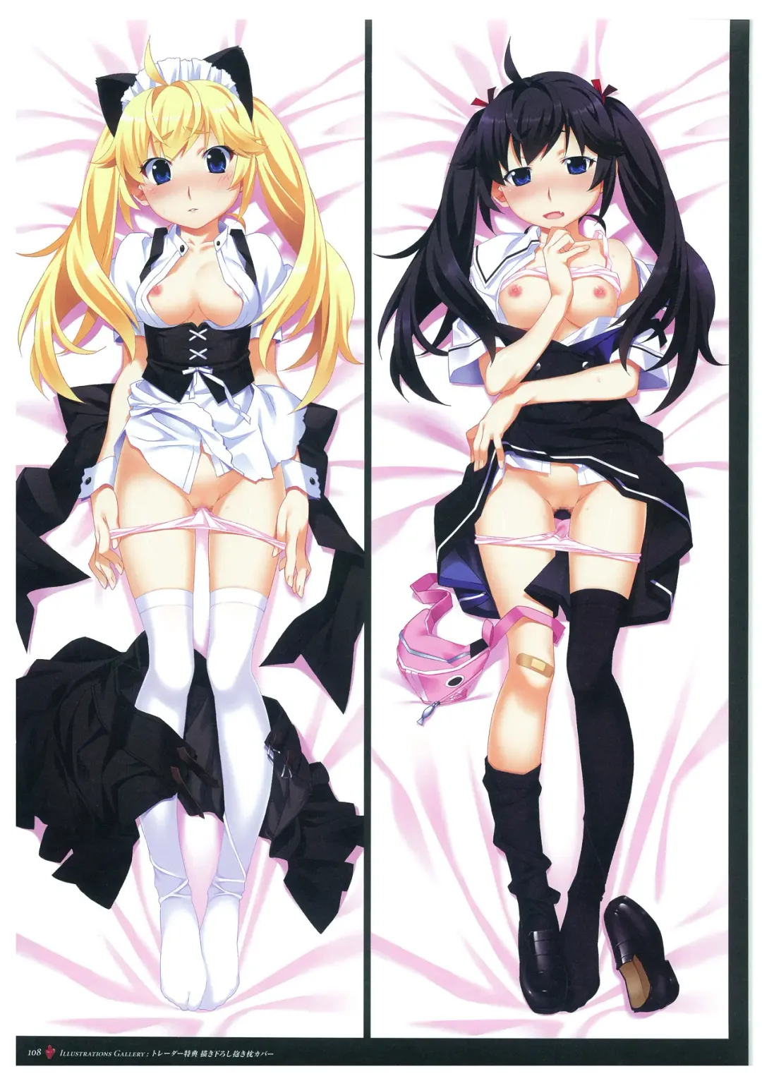 [Fumio - Watanabe Akio] Grisaia no Meikyuu Visual Fanbook Fhentai - Page 111