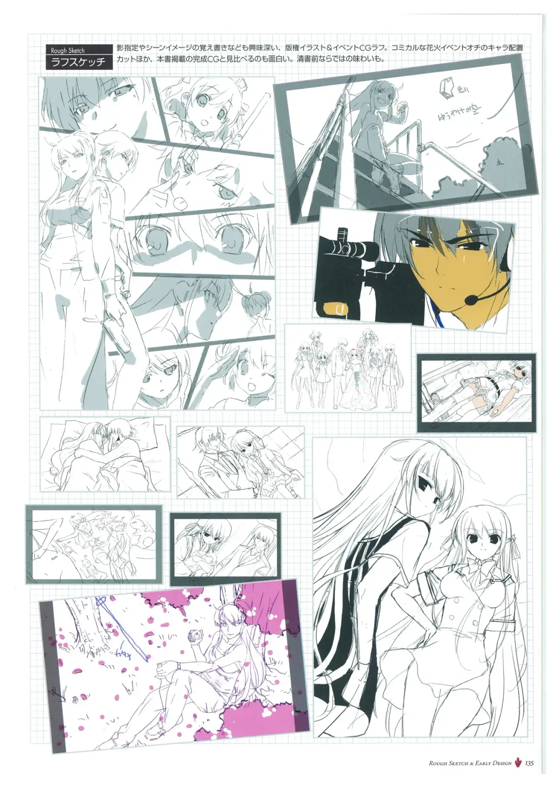 [Fumio - Watanabe Akio] Grisaia no Meikyuu Visual Fanbook Fhentai - Page 138