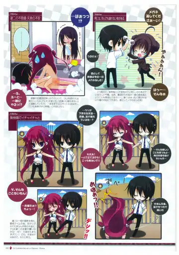 [Fumio - Watanabe Akio] Grisaia no Meikyuu Visual Fanbook Fhentai - Page 125