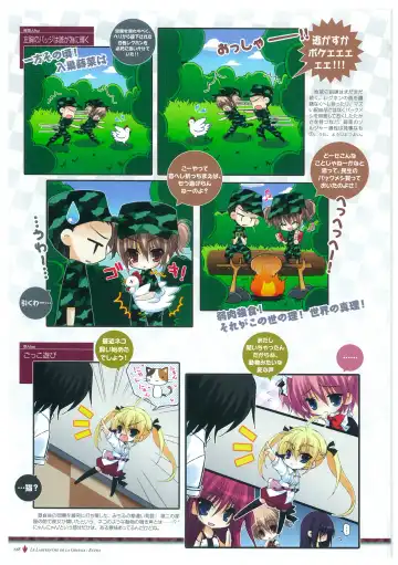 [Fumio - Watanabe Akio] Grisaia no Meikyuu Visual Fanbook Fhentai - Page 131