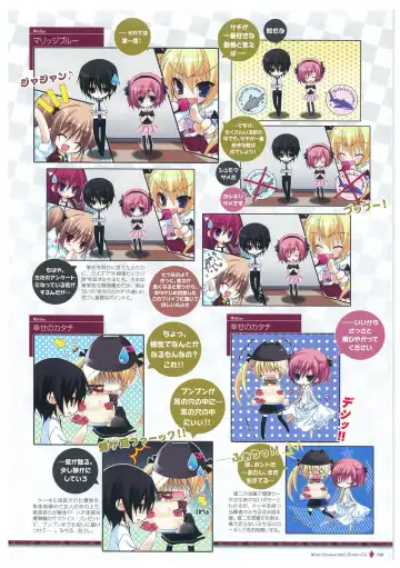 [Fumio - Watanabe Akio] Grisaia no Meikyuu Visual Fanbook Fhentai - Page 132