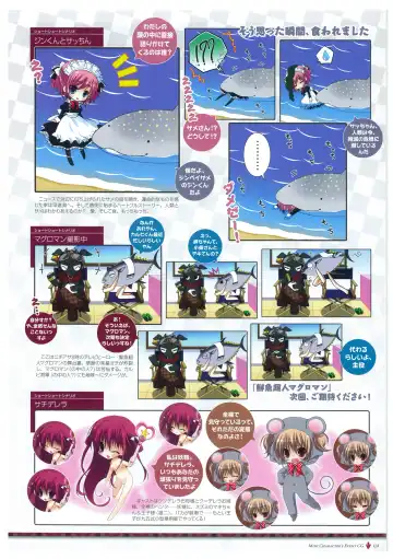 [Fumio - Watanabe Akio] Grisaia no Meikyuu Visual Fanbook Fhentai - Page 134