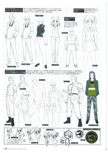 [Fumio - Watanabe Akio] Grisaia no Meikyuu Visual Fanbook Fhentai - Page 137