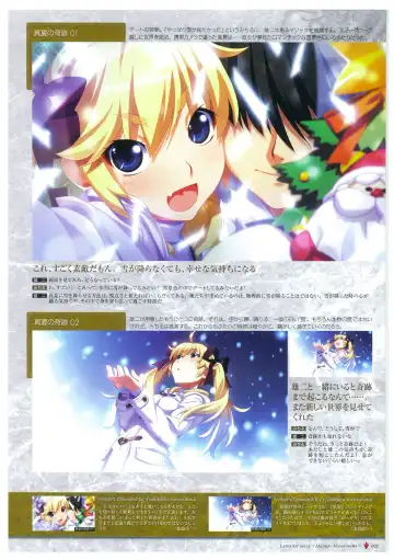 [Fumio - Watanabe Akio] Grisaia no Meikyuu Visual Fanbook Fhentai - Page 28