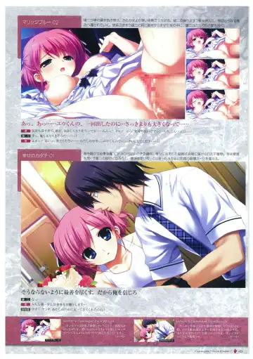 [Fumio - Watanabe Akio] Grisaia no Meikyuu Visual Fanbook Fhentai - Page 38