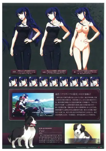 [Fumio - Watanabe Akio] Grisaia no Meikyuu Visual Fanbook Fhentai - Page 48