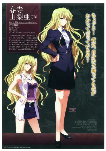 [Fumio - Watanabe Akio] Grisaia no Meikyuu Visual Fanbook Fhentai - Page 49