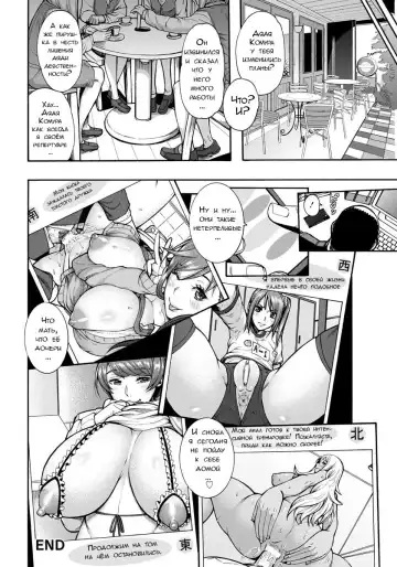 [Karasu] Bitch Tenshi Oyako Ch. 1 Fhentai.net - Page 28