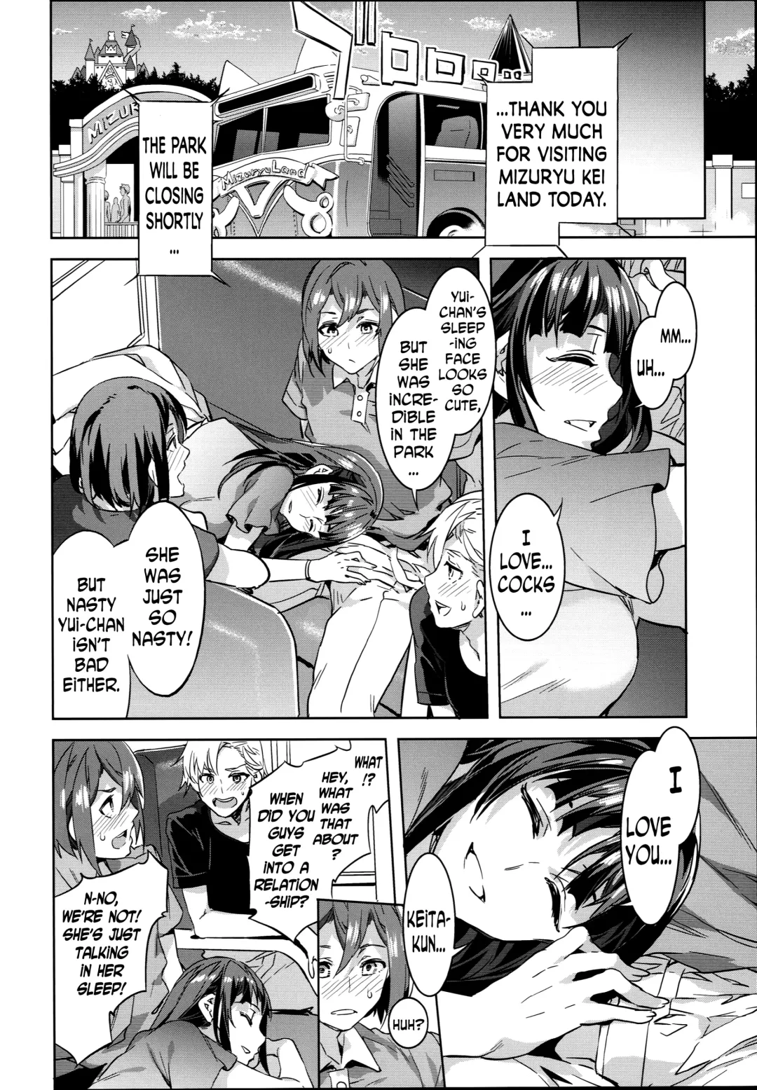 [Mizuryu Kei] Oideyo! Mizuryu Kei Land the 4th Day Fhentai.net - Page 31