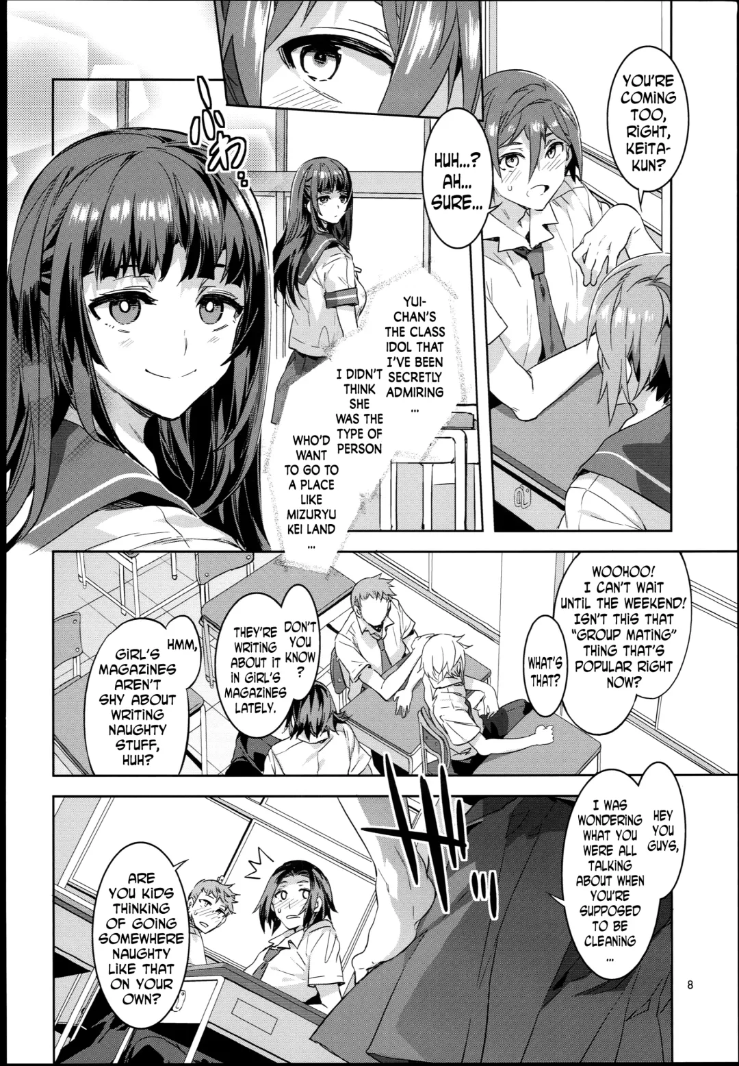 [Mizuryu Kei] Oideyo! Mizuryu Kei Land the 4th Day Fhentai.net - Page 7