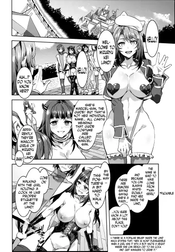 [Mizuryu Kei] Oideyo! Mizuryu Kei Land the 4th Day Fhentai.net - Page 19