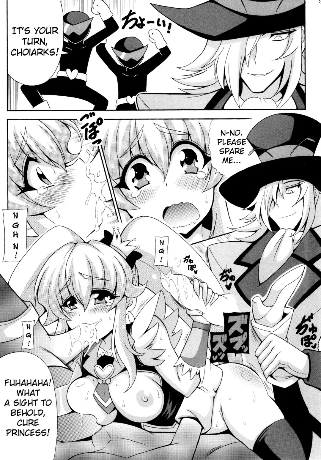 [Oujano Kaze] THE WEAKEST-PRINCESS Fhentai.net - Page 11