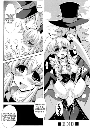 [Oujano Kaze] THE WEAKEST-PRINCESS Fhentai.net - Page 16