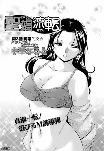 Read [Chuuka Naruto] Shoushou Ruten Ch. 3 - Fhentai.net