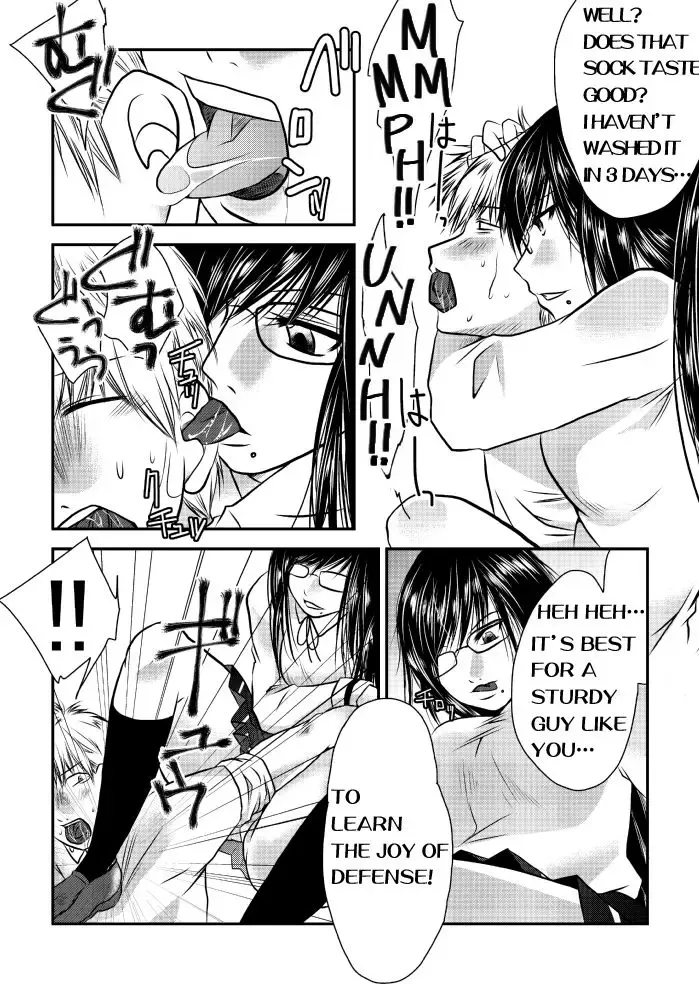 [Nanohana800] Fighting School Fhentai - Page 15