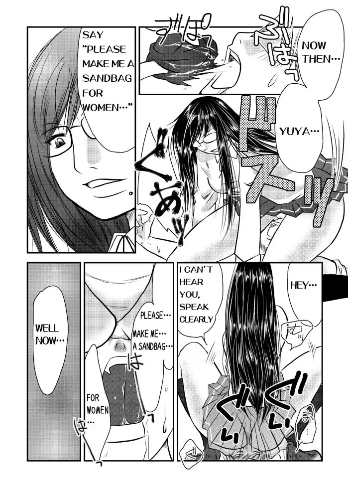 [Nanohana800] Fighting School Fhentai - Page 17