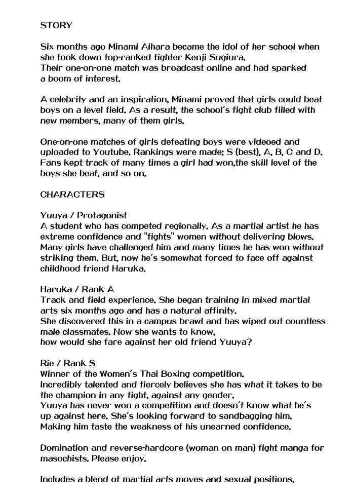 [Nanohana800] Fighting School Fhentai - Page 2