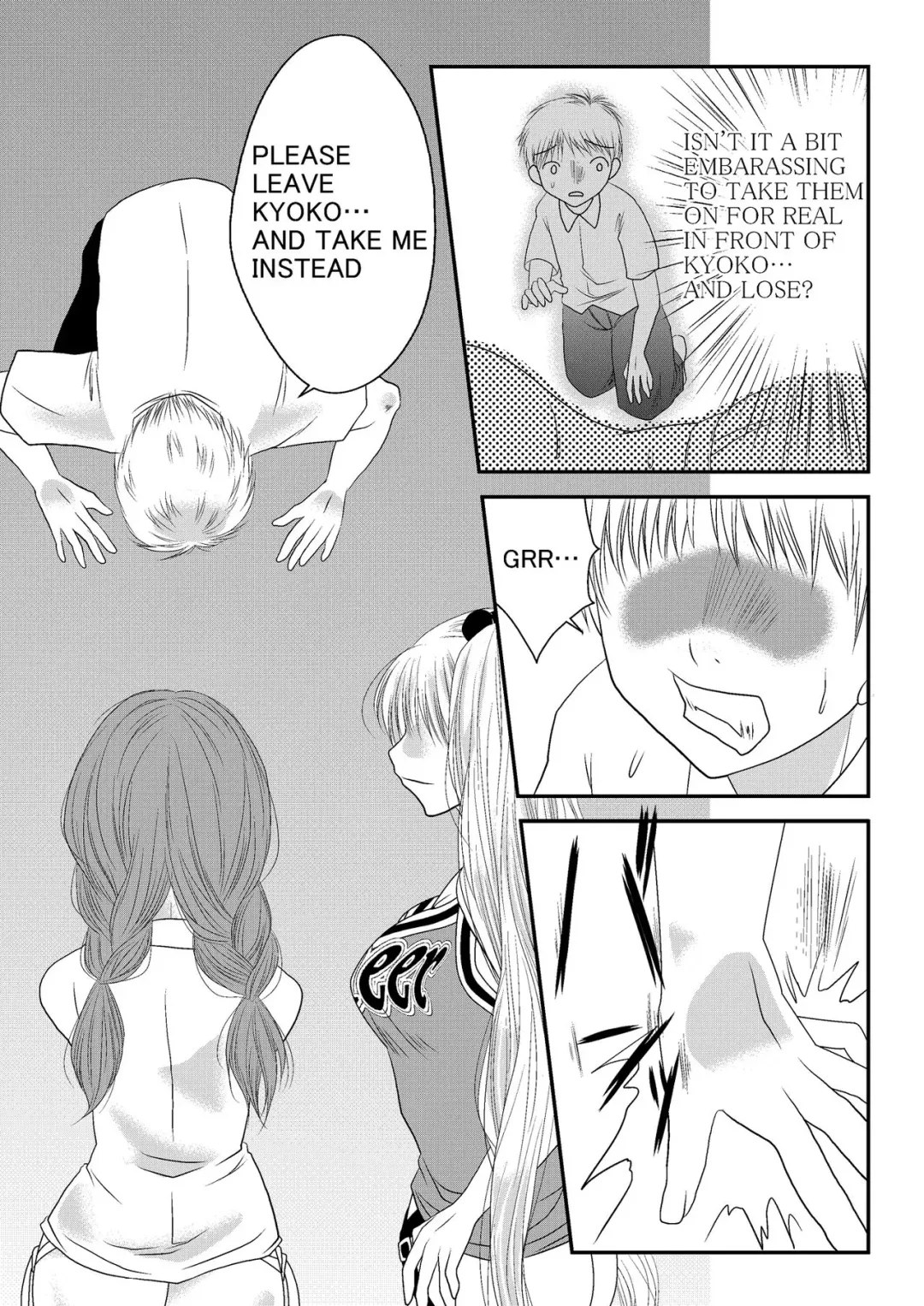 [Nanohana800] Fighting Subconscious Fhentai - Page 13