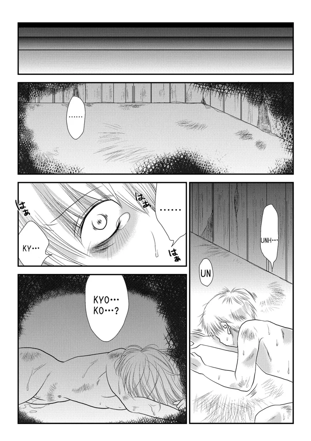 [Nanohana800] Fighting Subconscious Fhentai - Page 24