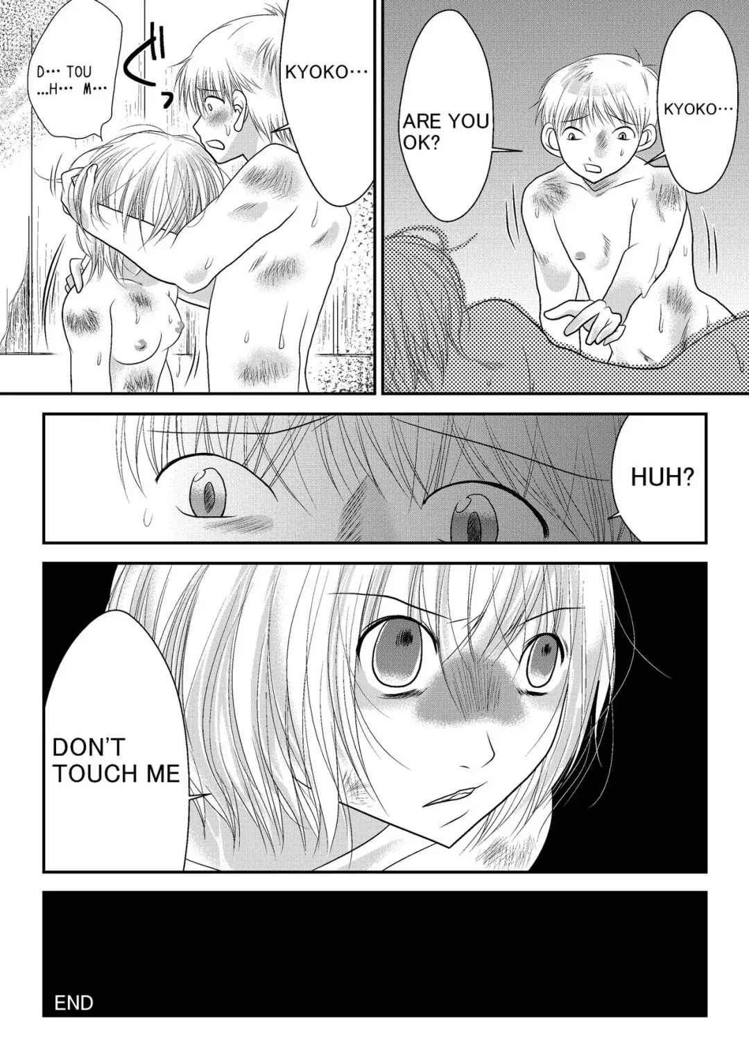 [Nanohana800] Fighting Subconscious Fhentai - Page 25